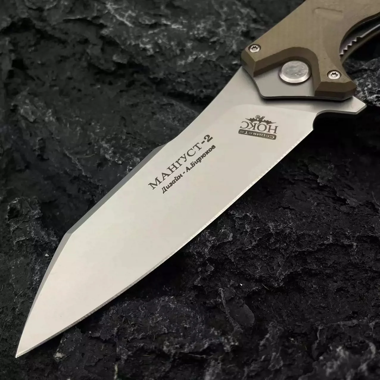 MAHRYCT - D2 FOLDING EDC - Image 5